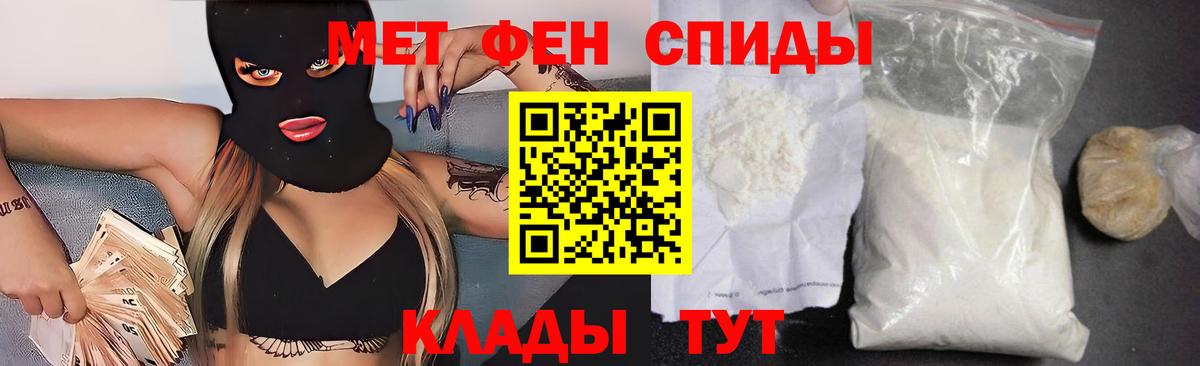 Amphetamine 97%  Вход с VPN  Амфетамин  сайты даркнета формула  АМФ  Красный Сулин 