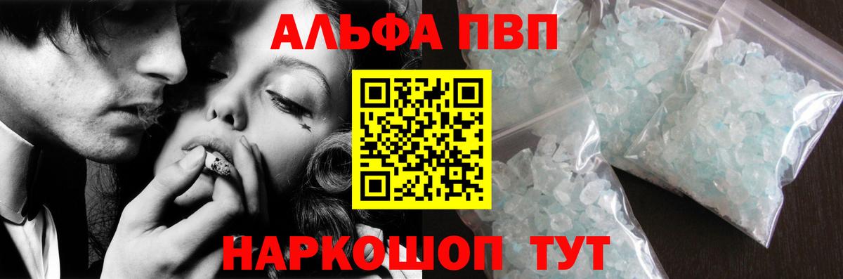 A-PVP СК Красный Сулин