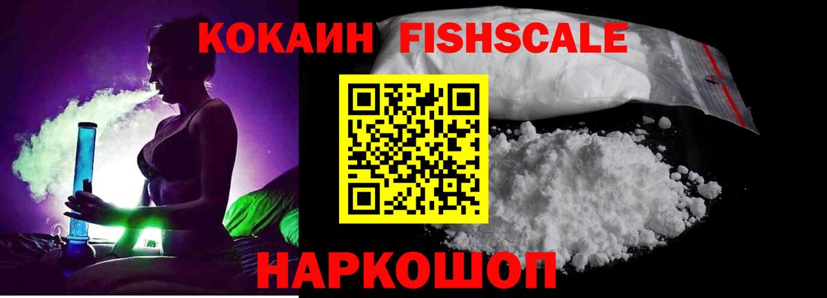 КОКАИН Перу Красный Сулин