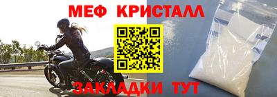 марихуана Ирбит