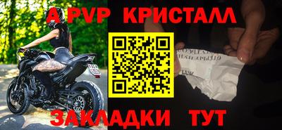 трава Ипатово