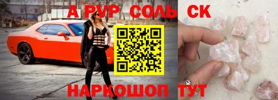 трава Ипатово