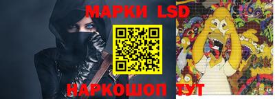 трава Ипатово