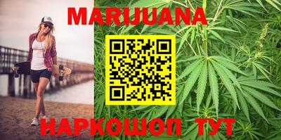 марихуана Ирбит