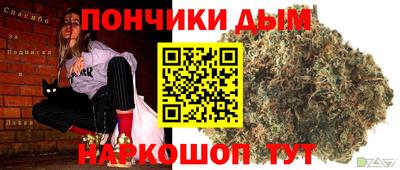 марихуана Ирбит