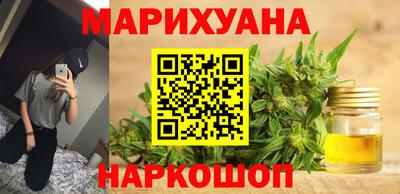 марихуана Ирбит