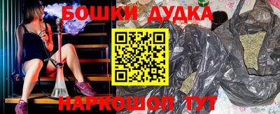 марихуана Ирбит