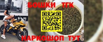 марихуана Ирбит