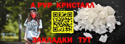 крисы Изобильный