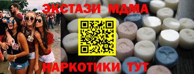 марихуана Ирбит