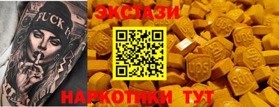 трава Ипатово