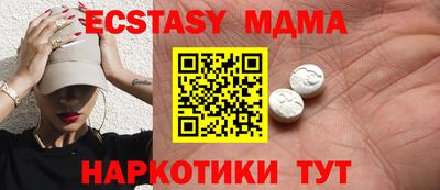 трава Ипатово