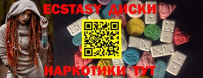 крисы Изобильный