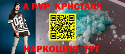 трава Ипатово