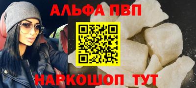 трава Ипатово
