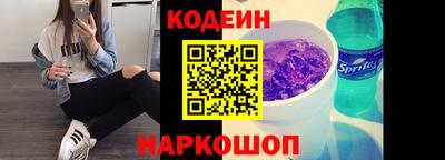 трава Ипатово