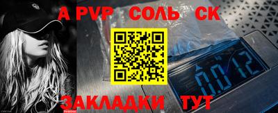 трава Ипатово