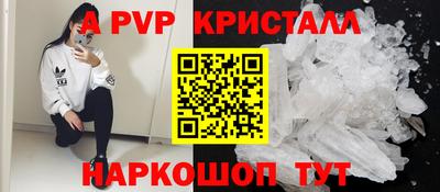 трава Ипатово