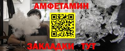 трава Ипатово