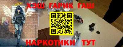 трава Ипатово