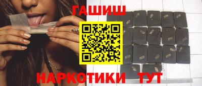 трава Ипатово