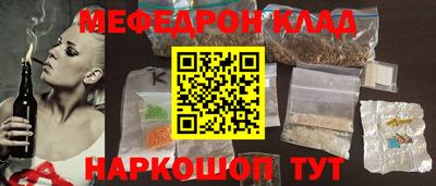 марихуана Ирбит