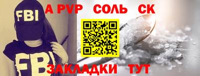 крисы Изобильный