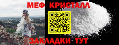 трава Ипатово