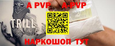 марихуана Ирбит