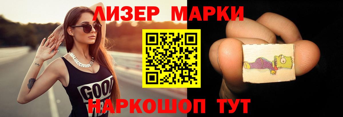 Меф Красный Сулин