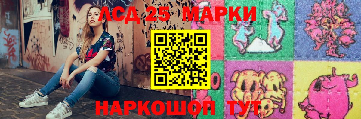 Красный Сулин  Лсд 25 экстази кислота  ЛСД экстази кислота  LSD-25 экстази  мега онион  Вход с VPN 