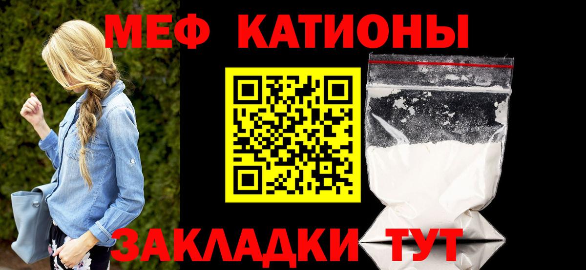МЕФ Красный Сулин
