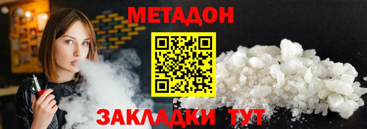 Канабис  Кетамин  Вход с VPN  НБОМе  Alpha-PVP СОЛЬ кристаллы  Меф   ГАШИШ  Красный Сулин  Марихуана 