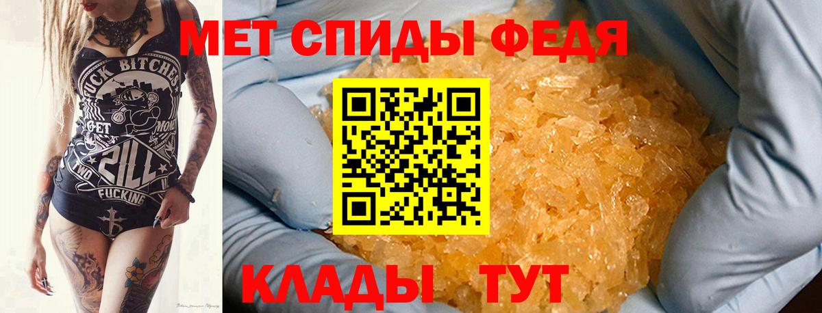 Первитин пудра Красный Сулин