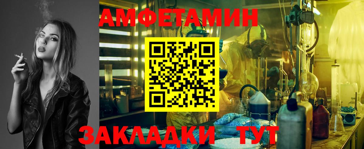Красный Сулин  МЕТАМФЕТАМИН Methamphetamine  Вход с VPN 