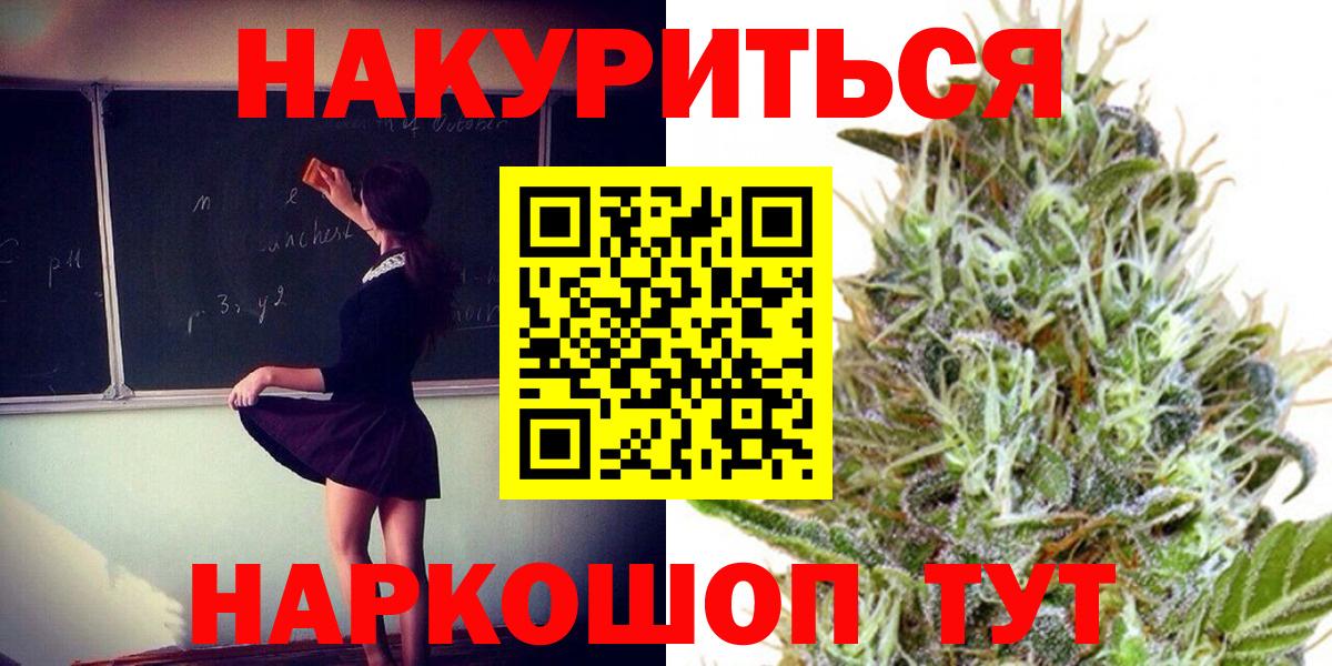 Каннабис индика  МАРИХУАНА ГИДРОПОН  Красный Сулин  Вход с VPN  Бошки Шишки SATIVA & INDICA 
